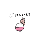 うさぎだけ。連絡に。（個別スタンプ：17）