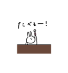 うさぎだけ。連絡に。（個別スタンプ：18）