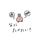 うさぎだけ。連絡に。（個別スタンプ：20）