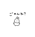 うさぎだけ。連絡に。（個別スタンプ：32）