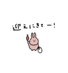 うさぎだけ。連絡に。（個別スタンプ：34）