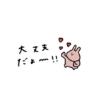 うさぎだけ。連絡に。（個別スタンプ：35）