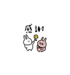 うさぎだけ。連絡に。（個別スタンプ：36）