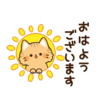 とらネコ<ベイビー>飛び出すスタンプ2（個別スタンプ：1）