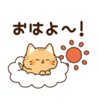 とらネコ<ベイビー>飛び出すスタンプ2（個別スタンプ：4）