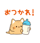 とらネコ<ベイビー>飛び出すスタンプ2（個別スタンプ：6）