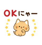 とらネコ<ベイビー>飛び出すスタンプ2（個別スタンプ：7）