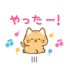とらネコ<ベイビー>飛び出すスタンプ2（個別スタンプ：16）