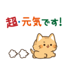 とらネコ<ベイビー>飛び出すスタンプ2（個別スタンプ：17）