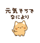 とらネコ<ベイビー>飛び出すスタンプ2（個別スタンプ：18）
