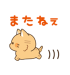 とらネコ<ベイビー>飛び出すスタンプ2（個別スタンプ：23）