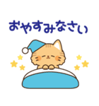 とらネコ<ベイビー>飛び出すスタンプ2（個別スタンプ：24）