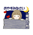 ほのぼのボブちゃん ♡ いろんな秋・日常（個別スタンプ：4）
