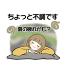 ほのぼのボブちゃん ♡ いろんな秋・日常（個別スタンプ：7）