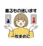 ほのぼのボブちゃん ♡ いろんな秋・日常（個別スタンプ：9）