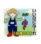 ほのぼのボブちゃん ♡ いろんな秋・日常（個別スタンプ：11）