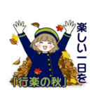 ほのぼのボブちゃん ♡ いろんな秋・日常（個別スタンプ：12）