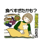 ほのぼのボブちゃん ♡ いろんな秋・日常（個別スタンプ：27）