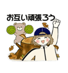 ほのぼのボブちゃん ♡ いろんな秋・日常（個別スタンプ：33）