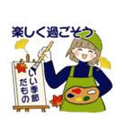 ほのぼのボブちゃん ♡ いろんな秋・日常（個別スタンプ：34）