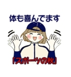 ほのぼのボブちゃん ♡ いろんな秋・日常（個別スタンプ：35）