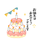 大人の誕生日*優しい絵ハガキ風スタンプ（個別スタンプ：1）