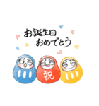 大人の誕生日*優しい絵ハガキ風スタンプ（個別スタンプ：2）