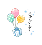 大人の誕生日*優しい絵ハガキ風スタンプ（個別スタンプ：3）
