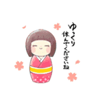 大人の誕生日*優しい絵ハガキ風スタンプ（個別スタンプ：15）