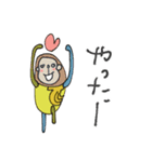 mottoの唯一無二スタンプ♡毎日2（個別スタンプ：20）
