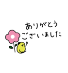 白い鳥とぴよ吉＊敬語編。（個別スタンプ：8）