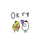 白い鳥とぴよ吉＊敬語編。（個別スタンプ：9）