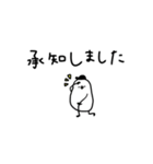 白い鳥とぴよ吉＊敬語編。（個別スタンプ：11）