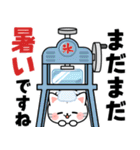 デカ文字！アメちゃんの初秋スタンプ（個別スタンプ：2）