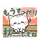 デカ文字！アメちゃんの初秋スタンプ（個別スタンプ：3）