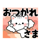 デカ文字！アメちゃんの初秋スタンプ（個別スタンプ：9）