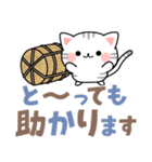 デカ文字！アメちゃんの初秋スタンプ（個別スタンプ：13）