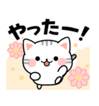 デカ文字！アメちゃんの初秋スタンプ（個別スタンプ：14）