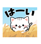 デカ文字！アメちゃんの初秋スタンプ（個別スタンプ：15）
