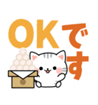 デカ文字！アメちゃんの初秋スタンプ（個別スタンプ：16）