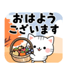 デカ文字！アメちゃんの初秋スタンプ（個別スタンプ：17）