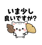 デカ文字！アメちゃんの初秋スタンプ（個別スタンプ：19）