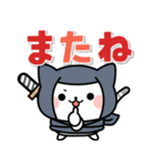 デカ文字！アメちゃんの初秋スタンプ（個別スタンプ：24）