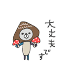 mottoの唯一無二スタンプ♡秋（個別スタンプ：12）