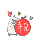 mottoの唯一無二スタンプ♡秋（個別スタンプ：18）
