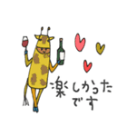 mottoの唯一無二スタンプ♡秋（個別スタンプ：19）