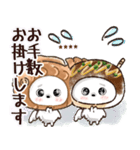 愛犬家のわんこ♡たい焼き＆たこ焼き（個別スタンプ：17）