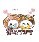 愛犬家のわんこ♡たい焼き＆たこ焼き（個別スタンプ：19）