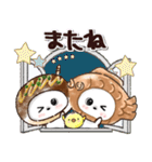 愛犬家のわんこ♡たい焼き＆たこ焼き（個別スタンプ：37）