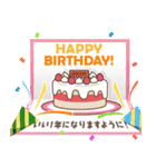 飛び出す！誕生日メッセージスタンプ3（個別スタンプ：1）